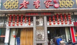 小老饭庄老板爆料视频大全,揭秘美食背后的故事与真相